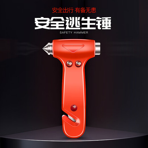 Flame Warrior Car Safety Hammer Car-mounted Broken Window Escape Life-Saving Hammer Emergency Seat Belt Cutter Two-in-One Survival Hammer