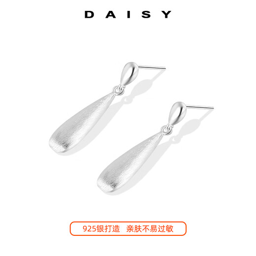 DAISY DREAM925 silver water drop tassel earrings women's light luxury niche design earrings 2025 new high-end cold style earrings tassel water drop earrings 925 silver
