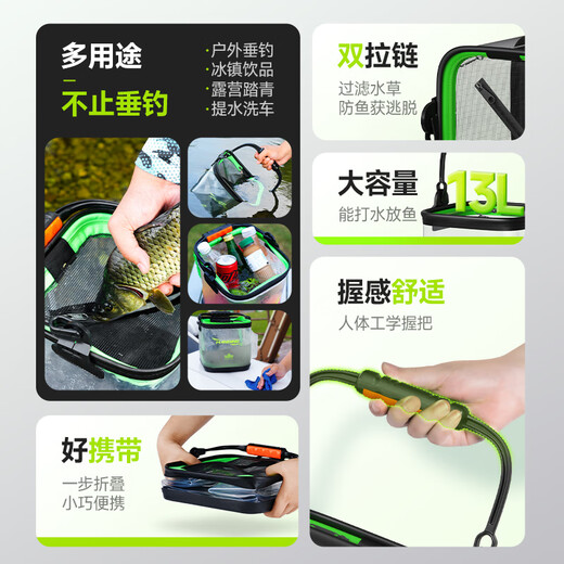 Handing foldable water bucket, outdoor fishing large fish box with lid, multi-functional water bucket, fish bucket, visible and transparent 10L