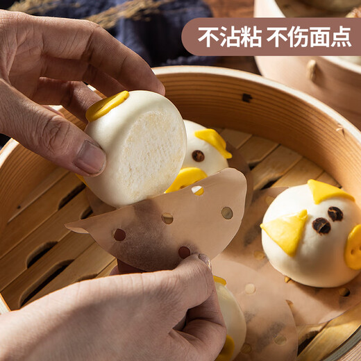 MAXCOOK steamer paper disposable steamer paper steamer paper non-stick household steamer paper 9cm 500 sheets MCPJ3607