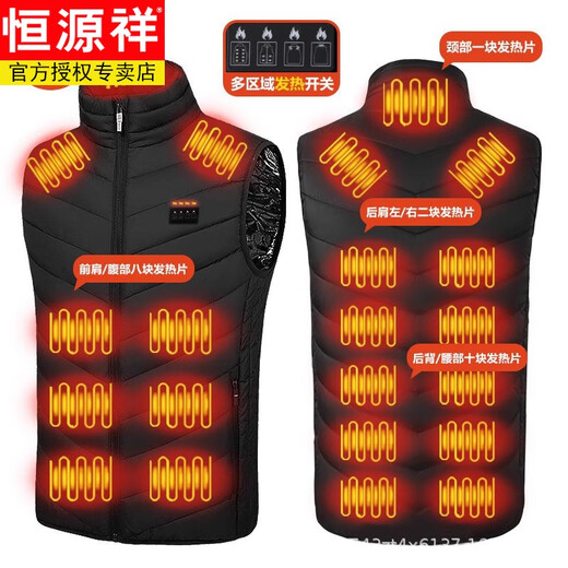 Hengyuanxiang Аккумуляторный нагревательный жилет для мотоцикла Графеновая одежда с подогревом всего тела Интеллектуальный контроль температуры для мужчин и женщин Новый жилет с электрическим подогревом Black Zone 21++ 10000 мАч Power Bank XL