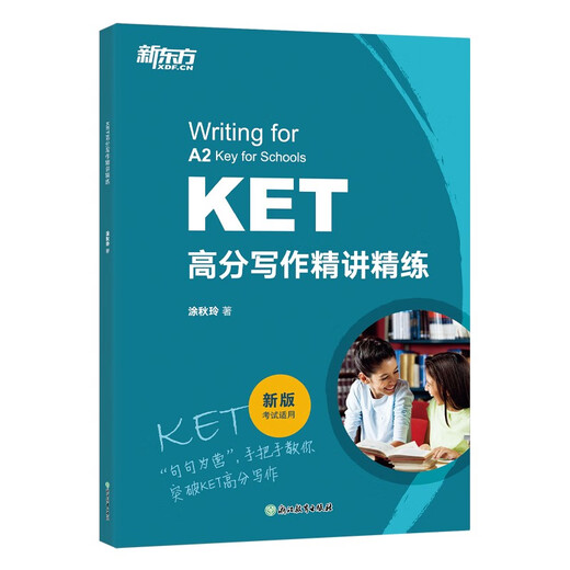 Das hochkarätige Schreiben von New Oriental KET ist prägnant und prägnant. Es ist für die neue Version der Prüfung geeignet und entspricht der Lancet A2-Jugendversion.