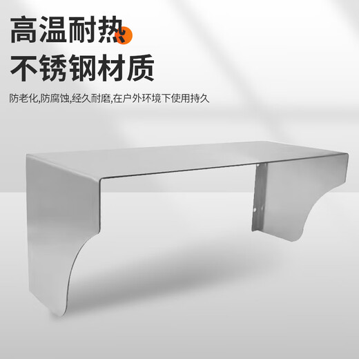 YONELE stainless steel room outdoor rainproof cover 86 type socket cover surface-mounted switch splash-proof box charging pile anti-collision protective cover stainless steel bottomless 240mm