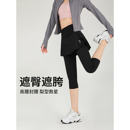 KEJIMITAO fake two-piece fitness pants for women, tight-fitting large size running sports culottes, badminton trousers, quick-drying yoga pants, shorts and culottes XL