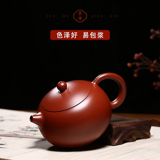 Pour a Xishi, sales volume 20,000+, purple clay teapot, Yixing pure handmade famous teapot, Dahongpao Xishi 300ml