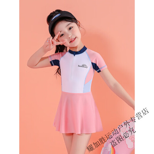 Zailu Children's Swimsuit Girls 2023 New Princess Swimwear Medium and Large Children's Summer Girls Sunscreen Quick-Drying Baby Swimsuit Pink Fairy Independent Bottoms L L Recommended height 90-105cm Weight 25-35Jin Jin is equal to 0.5 kg