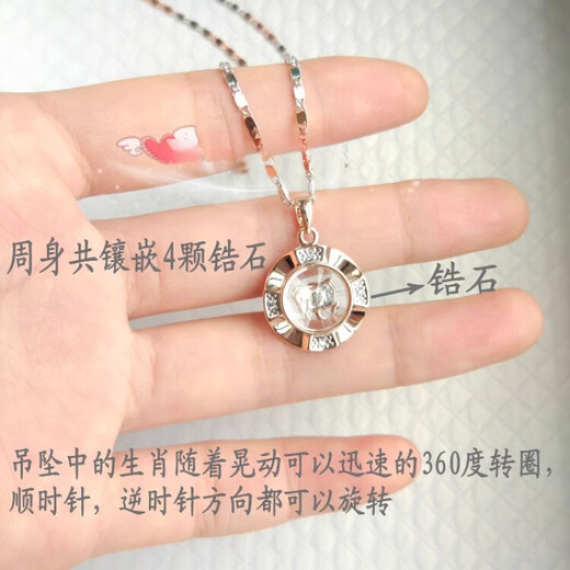 DR-FLVVS 18K gold pendant single pendant 18 rose gold platinum color gold zodiac sign rat (single pendant) 1.5 cm