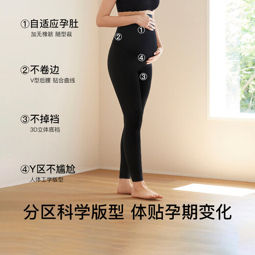 Ubras Pregnant Maternity Autumn Pants Lightly Brushed Belly Support Leggings Autumn and Winter Pants Temperature Locking - Belly Support Leggings Black XXL