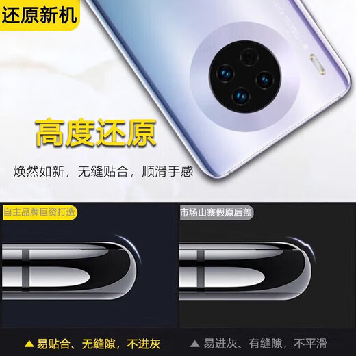 Pupan Automobile original factory suitable for original Huawei mate30 back cover pro mobile phone back case 30rs glass Mate30Pro galaxy silver with frame lens
