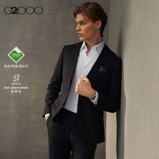 G2000 three-proof technology G2000 men's shopping mall new anti-static business commuting formal suit and trousers three-proof/machine washable-dark indigo-slim fit 44