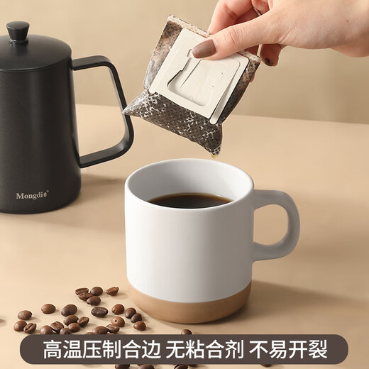 Mongdio ear-hanging filter paper coffee filter paper portable coffee filter paper 50 pieces/box (with measuring spoon) 50 pieces
