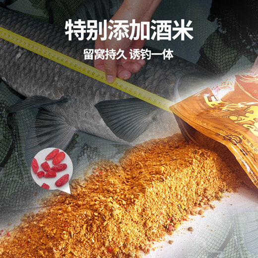 OLDGHOST field giant 500g Jianghu Huku wild fishing herring, carp, grass carp and crucian carp bait