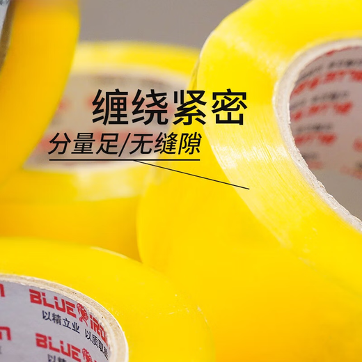 透明胶带大卷快递打包封箱胶带宽包装胶布封口胶纸加厚胶带整箱批 透明白50宽20厚12054卷 1箱