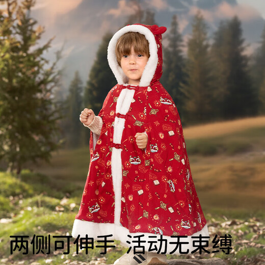 European Pregnancy Baby Cloak Cloak Autumn and Winter Boys Going Out Windproof Cape Girls Windproof Children's Warm Jacket Longteng Yuyue One Size Suitable for 0-6 Years Old One Size