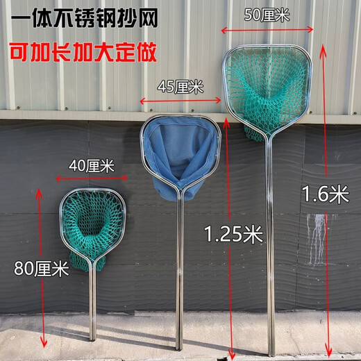 Yujing one-piece stainless steel fishing net fishing gear fish net super hard fish fishing net fishing net fishing sub-net pocket 1.6m total length with 42 strands of twisted wire net