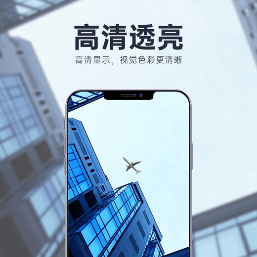 Yise suitable for Apple 11/XR tempered film iPhone 11/XR mobile phone film HD full screen full coverage anti-fall anti-fingerprint diamond glass soft edge mobile phone front protective film