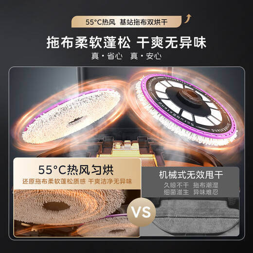 Midea Lingmou sweeping robot sweeping and mopping integrated fully automatic cleaning V15MAX flexible machine bionic arm edge cleaning/active cutting and anti-wrap/19kPa super suction grey water tank version