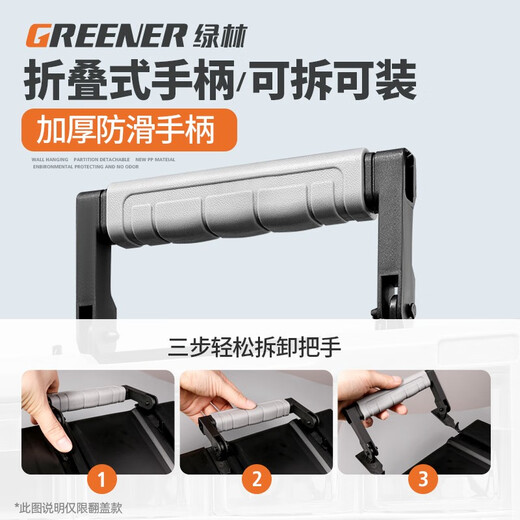 GREENER Variety Magic Box Lego Storage Box Rectangular Plastic Parts Box Accessories Multi-Gate Box Screw Drawer 4-Gate Splicable Drawer Parts Box No Handle