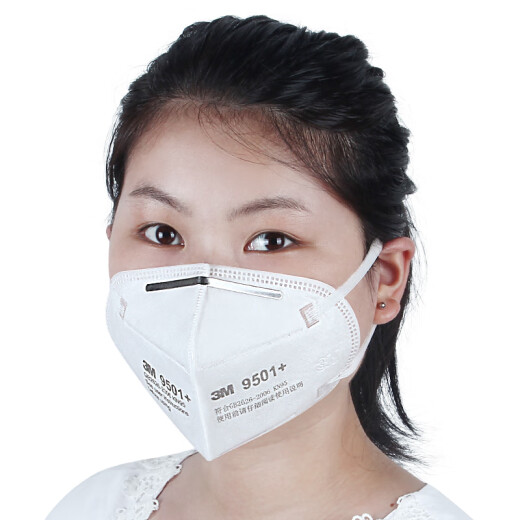 3M mask KN95 anti-droplet, anti-dust, anti-smog PM2.5 anti-industrial dust polished breathable protective mask 9501+50 pcs/bag (KN95 ear-worn valveless, not independent)