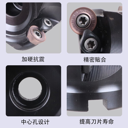 EMR cutterhead CNC CNC roughening R5/R6 50/63/80/100 face milling cutterhead EMRW round nose cutterhead EMRW 63R6-22-4T