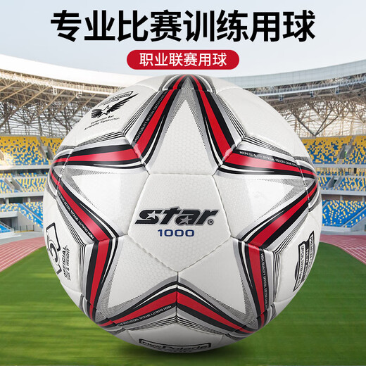 Star Football 1000 adult professional game training PU super fiber hand-sewn professional league No. 5 standard ball SB375