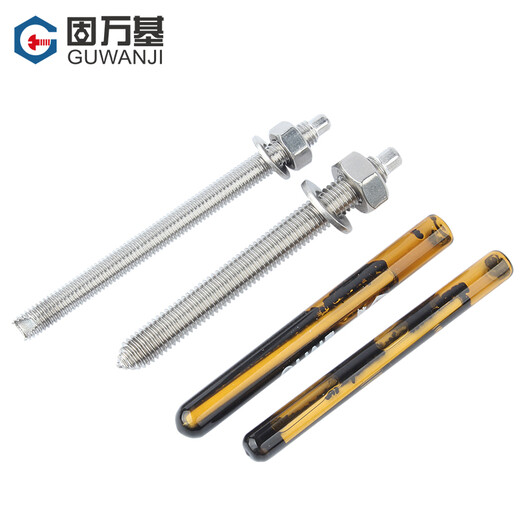 Guwanji 304 stainless steel chemical expansion bolt chemical anchor agent galvanized carbon steel inverted cone chemical anchor expansion screw 304 chemical bolt + agent M8x80 4 sets