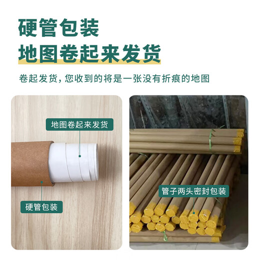 High-definition waterproof China map 2025 new world map 2 sheets in total, about 1.05X0.76 meters, laminated China map for home use China world map stickers