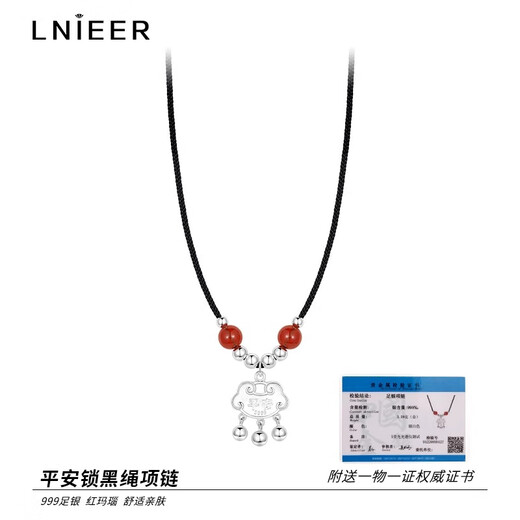 Lnieer S999 Pure Silver Ping An Lock Necklace Women's Light Luxury Niche 2025 New Clavicle Chain Longevity Lock Pendant Gift Ping An Lock Necklace 999 Pure Silver + Certificate