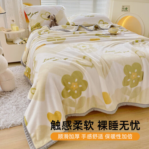 梦特娇（MONTAGUT）毛毯冬季毯子被子法兰绒儿童午睡毯办公室加厚盖毯秋冬150*200cm
