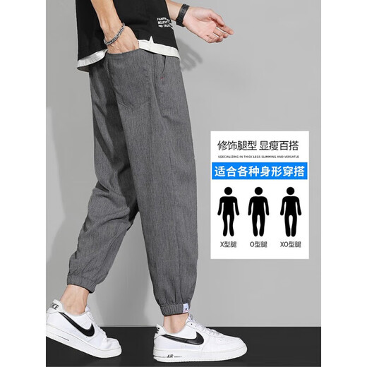 Jeanswest casual pants men's autumn new linen quick-drying loose leggings men's sports new nine-minute long pants 846 black XL