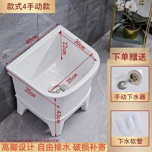 Shantou Lincun ceramic mop pool balcony mop pool large square mop basin table-controlled automatic drain mop pool manual 40cm flat mouth
