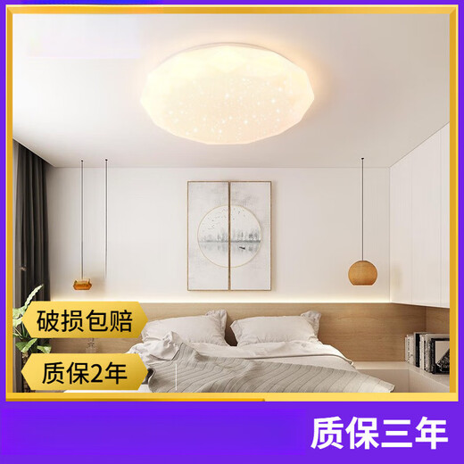 Weihuo Starry Sky Ceiling Lamp Cross-border Round Diamond Ceiling Lamp Simple Bedroom Living Room Balcony LED Ceiling Lamp 30CM White Light-24w Diamond Starry Sky Style