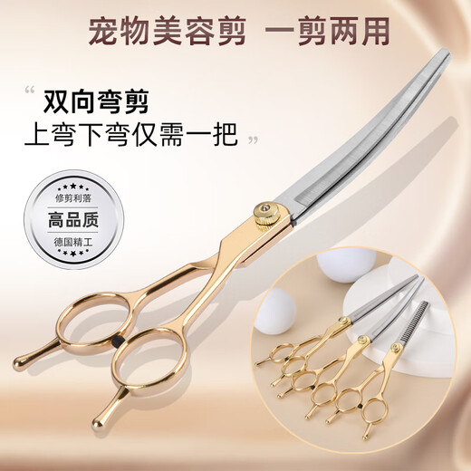 Knops Pet Dog Grooming Scissors Shearing Tools Cat Hair Trimming Scissors Set Curved Scissors Teddy Haircut Artifact Trimming Tooth Scissors + Curved Scissors + Steel Comb