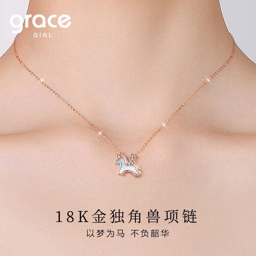 Grace Girl 18K Gold Unicorn Necklace Female Pony Color Gold Clavicle Chain Cute Cartoon Gift for Girlfriend Chinese Valentine's Day 18K Gold Unicorn Necklace (Local Warehouse)