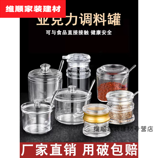Muranol pepper jar seasoning commercial vinegar bottle soy sauce salt vinegar pot cup seasoning box restaurant kitchen home hotel vinegar bottle medium size 150ML