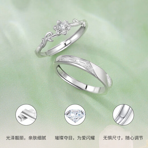 MZMZ Couple Ring Pair Platinum PT950 Platinum Engagement Proposal Marriage Chinese Valentine's Day Birthday Gift for Girlfriend Gardenia Hand Pair Ring - Light Luxury Style