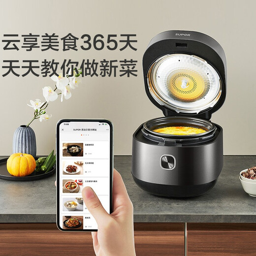 SUPOR fully automatic intelligent reservation electric pressure cooker 5L household steamer upper steaming lower boiling ball kettle double bladder 50FC9081Q rice cooker pressure cooker 4-6 people
