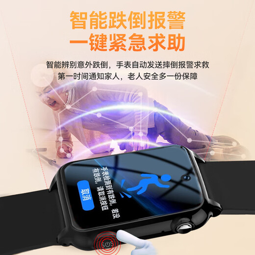 Doctor Meow Telefonuhr für ältere Menschen, Positionierungsuhr, Tracker, Sturzalarm für Erwachsene, Gesundheitsüberwachung, Blutdruck, Herzfrequenz, Videoanruf, Smartwatch, Anti-Fall-Armband, nationale Subventionierung, volle Netcom-Präzise Positionierung + Sturzalarm + Fernüberwachung + Leben wasserdicht