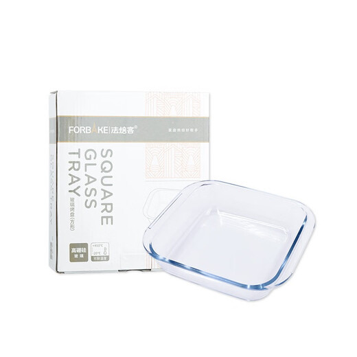 FOR BAKE square glass baking pan, high borosilicate heat-resistant glass baking pan, microwave oven special dinner plate