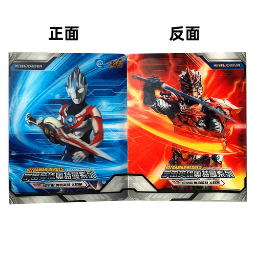 Card Game Ultraman Card Deluxe Collection Card Book Full Series Card Storage Orb-Dark Teliga 3D Card Book