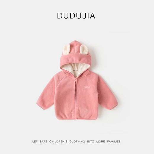 Dudu baby quilted jacket autumn and winter cartoon children's hooded top winter thickened boys winter clothes cute trendy yellow 100