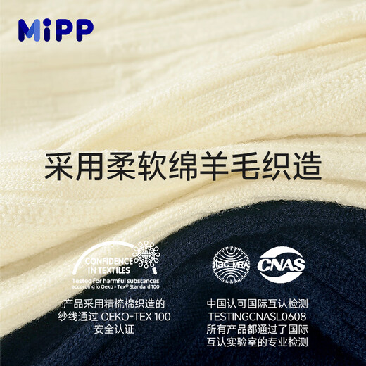 Mibao children's wool socks, mid-high autumn and winter thickened plus velvet warm thick socks, off-white, boys and girls, medium and large children's terry, off-white, 2 pairs, 5-9 years old, 18-20cm, foot size 29-33