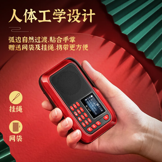 See you or leave H1+ Multifunctional Radio Bluetooth Player Special Singing Machine for the Elderly FM Radio Rechargeable Portable Large Volume Card Walkman Speaker Standard Edition - Red 32G Card + Can Help You Play Songs