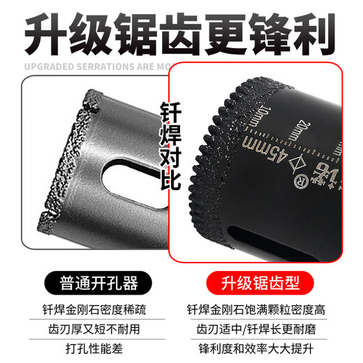 Xunuo angle grinder special tile hole opener with sawtooth brazing dry drill bit rock slab marble material drilling and expansion artifact angle grinder sawtooth dry drill 45mm