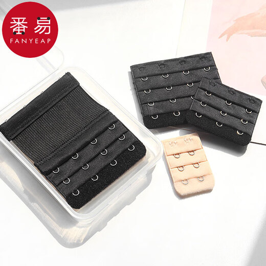 Panyi 15Y underwear extended buckle invisible seamless bra extended four rows bra adjustable elastic hook underwear accessories four rows four buttons regular skin color 3 pieces