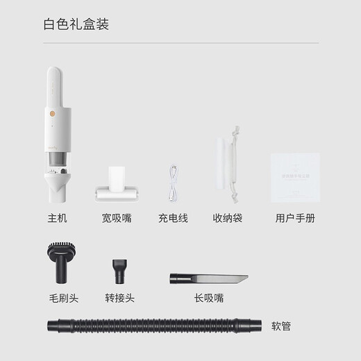 (cleanfly) Cleanfly H2 car vacuum cleaner with large suction power 16800pa Xiaomi Youpin wireless handheld wet and dry high-speed brushless motor vacuum cleaner for home and car white luxury set