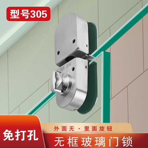 XMSJ glass door floor lock without opening glass door lock single door latch lock frameless glass door floor latch bathroom door lock upper latch - single-sided twist (model 305)