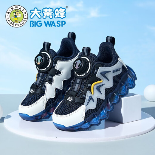 Bumblebee boys' shoes summer children's sports shoes rotating buttons hollow single mesh breathable boys middle and large children primary school students beige (double mesh) 35 size shoe inner length 22.2CM