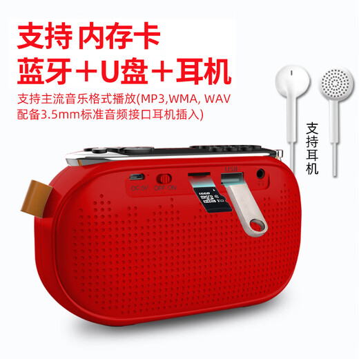 Wanderer Radio for the Elderly 2025 New High-end Portable Multi-Function Recording Player Small Walkman Singing Machine for the Elderly Singing Music Machine Red Standard No Card No Content