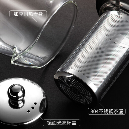 Tianxi (TIANXI) glass teapot tea set teapot large capacity elegant cup flower tea cup tea filter filter tea water separation 550ml